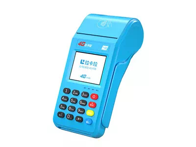 雷山拉卡拉传统大POS机